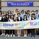 산본중학교 미디어투데이