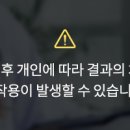 글로웰의원 이미지