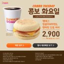 맨하탄잉글리쉬