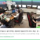 (주) 월시스 네이버블로그