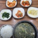 괴강올갱이해장국 네이버블로그