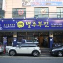 가산동주민센터 이미지