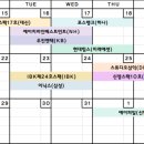 (주)포스엔텍 이미지