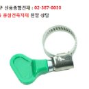 종합건재