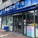 송도월드마크1단지점 네이버블로그