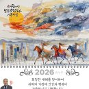 일신정 | 2026년 병오년 새해 아침, 다산 정약용에게 배우는 중년의 '일신(一新)' 공부법