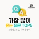 솔로몬광고기획 | 📢 2025 대구 LH전세임대 – 자주 묻는 질문 총정리 시리즈 예고 📅 2025년 7월 14일 공개 완료 지금 확인...