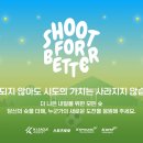포베러