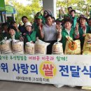 고성읍행정복지센터 이미지