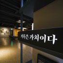 대조-005 이미지