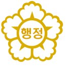 법률행정 공감 행정사사무소 이미지