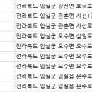 허경회한의원 네이버블로그