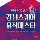 강남-111 이미지