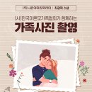 남대전엑스포종합정비 이미지