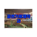 기획하는사람들