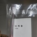 예삐샵