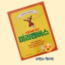 N잡러를 위한 미리캔버스 활용 이미지