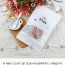 삼형제 펫푸드 네이버블로그