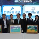 한마음인력개발