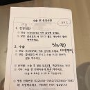 조규만외과동물병원 이미지