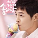베스킨라빈스