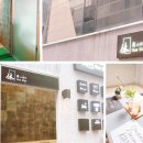 휴원룸텔 네이버블로그