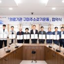 용산구 시민건강관리센터 이미지