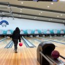 물맑은양평볼링센터 이미지