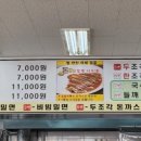 미리벌밀면 이미지