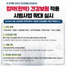 비버랑토리랑한의원 이미지