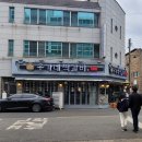 남천갈비 이미지