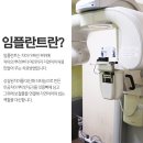 베스트 치과의원 이미지