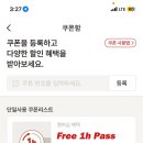 보드게임카페레드버튼 - 전주시 덕진구 명륜4길 17 | 보드게임카페레드버튼