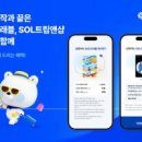 주식회사 빅트래블여행