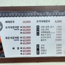 엄지분식식당