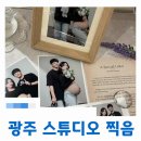 광주 셀프사진관 스튜디오찍음 만삭촬영 후기