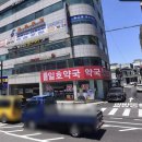 일호약국 이미지