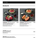 육회바른연어 역삼점