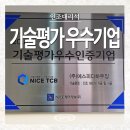 에스피하우징