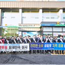 고령유통 이미지