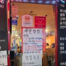 똘끼차이나 이미지