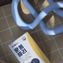 출출할때 | 오운완 필수템! 운동 후 출출할 때 먹는 단백질 운동젤리 후기