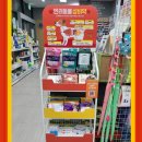 운천약국 이미지