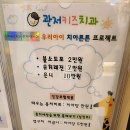 관저키즈치과의원 | 7살 첫 발치하다! 유치 뒤에 영구치 대전 소아치과 관저키즈치과의원