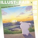 뉴스 행궁점 이미지