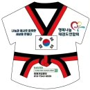 수리온태권도 이미지
