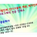 금풍문화사
