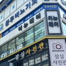 헬로팜약국 이미지