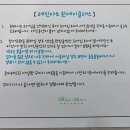 아뜰리에블레스 이미지