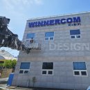 위너콤(주) 이미지